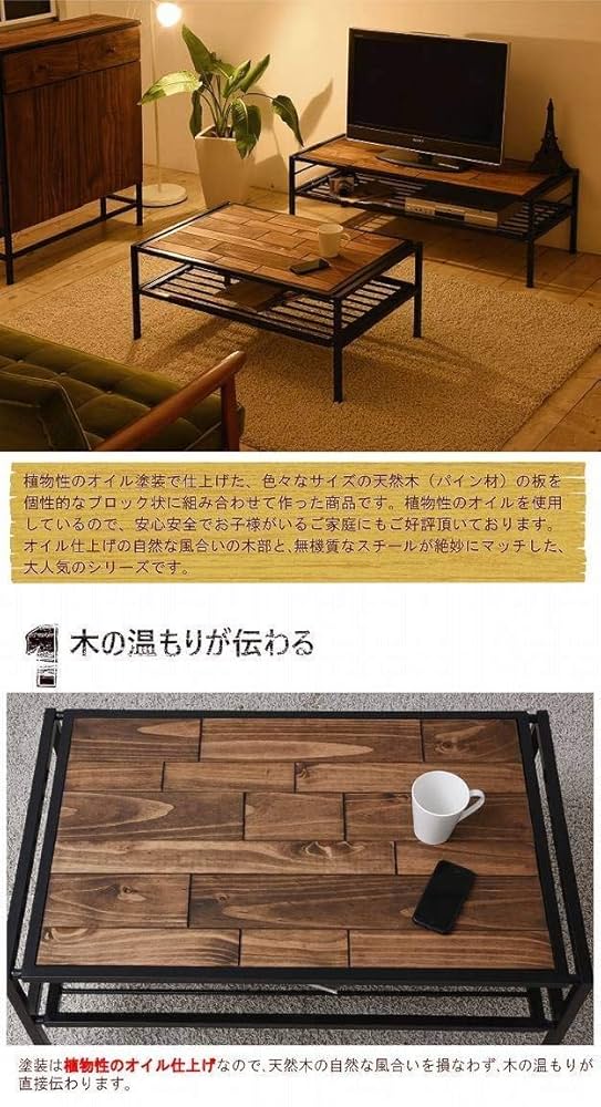 木製 センターテーブル 自然木の形状 不二貿易 センターテーブル 木製 l字 ツイン ローテーブル 天然